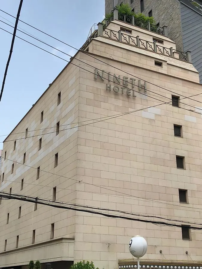 Nineth Hotel 서울특별시 2*,  대한민국