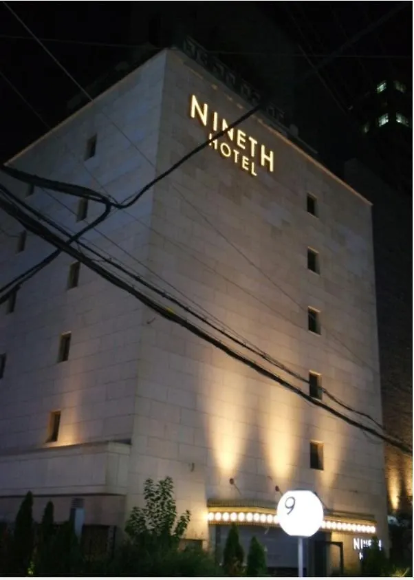Nineth Hotel 서울특별시